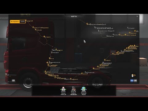 СУРОВАЯ РОССИЯ БАЙКАЛ Р20 - Гайд по установке карты