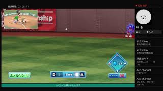 久しぶりのパワプロ親善試合放送