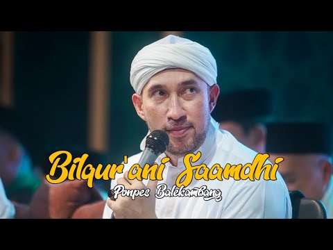 BIL QUR'ANI SAAMDHI & HADZAL QUR'AN & ROBBI LAHUL ASMA'UL HUSNA  AZ ZAHIR || PONPES BALEKAMBANG