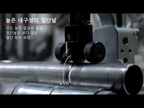 RIDGID PC 116 파워 튜빙 커터 - KR