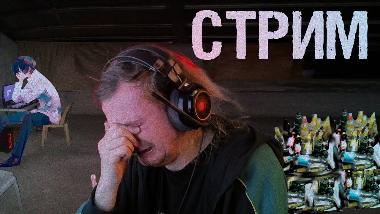 62 | СМОТРИМ РАЗУМИСТИЧЕСКИЕ РОЛИКИ ВАНОМАСА | ТЕРПИМ КАК САВЕЛЬЕВ, СИМОНОВ, VAN