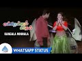 Endrendrum Kadhal Movie Song Kangala Minnala Whatsapp Video Vijay Rambha என்றென்று