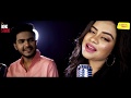 #BhalobashaBhaloTheko | Mirchi Lajvanti & Pijush | #PremDotCom Music Specials | Mirchi Bangla