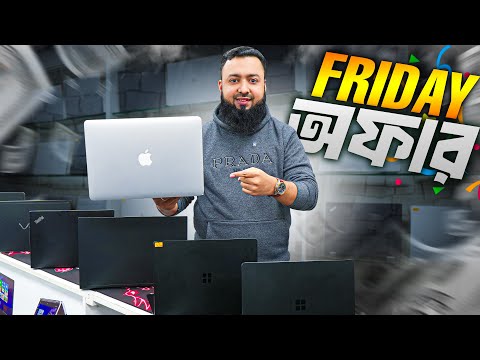 Used Laptop Price In Bangladesh 2025🚀Premium Laptop Price In BD 2025🔰Used Laptop Price In Bangladesh