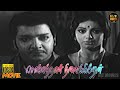 Sollathan Ninaikiren Full Movie HD Kamal Haasan Sivakumar Srividya Hit Movies