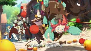 Trailer thumbnail