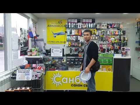 Блогери Точик дар Россия Магазин Кушодааст Екатеринбург