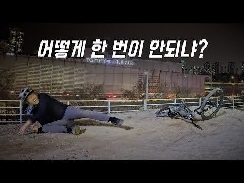 100번 넘게 시도 했는데, 아직도 성공 못한 이유가 뭘까요? _ 360도 도전기