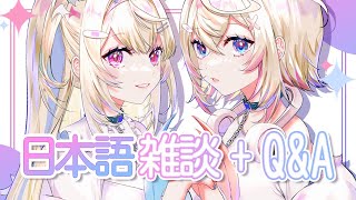 O:16-Q33:好きなラーメン - 【日本語雑談 Q&A】はじめてのざつだん chatting in JPN 🐾