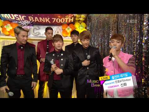130517 Shinhwa CUT HD
