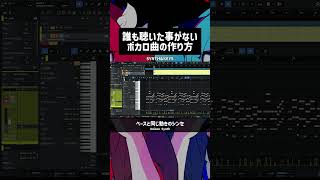 harus banget ya ada suara desah nya  🗿 - ダダダダダル という曲です #雨良 #初音ミク #重音テト