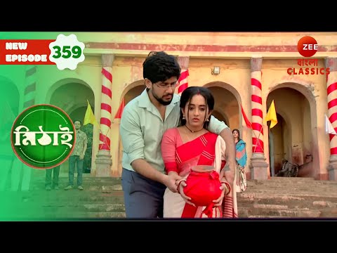 Parboti’s Death Shatters Siddhartha | Mithai Full episode - 359 | TV | Serial | Zee Bangla Classics