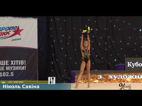 Nikol Savina 2007 Clubs - Ukrainian Cup 2021