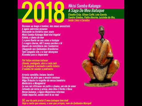 União Imperial 2018 (Com Letra)