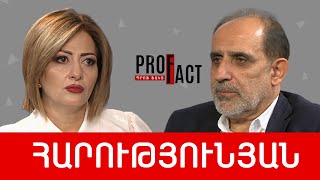 Առջևից գնացող մարդը պիտի պատրաստ լինի զոհվելու. Արամ Հարությունյան /// ՊՐՈՖՖԱԿՏ