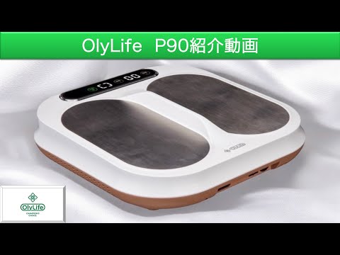 Video for Tera-P90