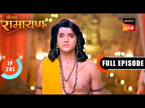 यज्ञ की पूर्ती कैसे करेंगे श्री Ram? | Shrimad Ramayan - Ep 241 | Full Episode