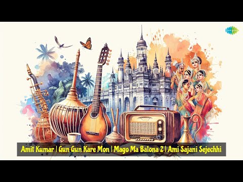 Amit Kumar | Gun Gun Kare Mon | Mago Ma Balona 2 | Ami Sajani Sejechhi