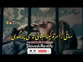Saqi Rasara Kena Tanhai Ta Me Pregnade (Slowed And Reverb ) Pashto New Song Deedanoona