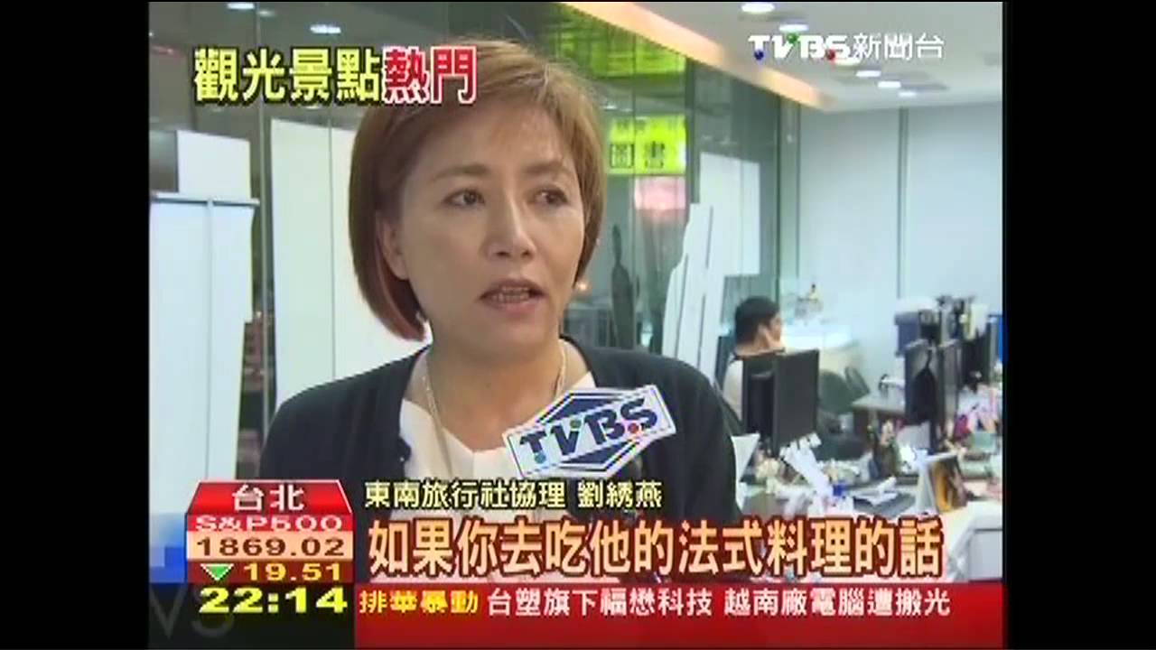 亞洲十大旅遊城市 越南會安超越上海