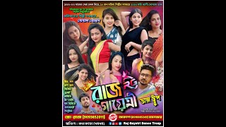 R g Dance Groupসর্বজনীন শ্রী শ্রী শ্যামা পূজাওদীপাবলী উৎসব -2025 সুবর্ণ জয়ন্তী বর্ষ  ফতেপুর যুব সংঘ