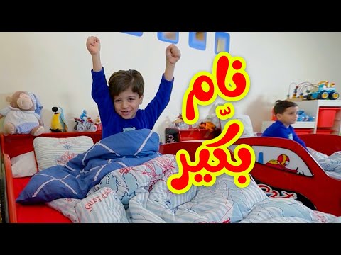 نام بكير جاد واياد مقداد