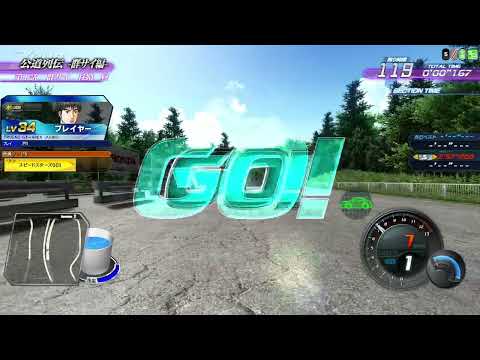 Initial D Arcade Stage Zero v2.3 - Extra - Part #1 - Gunsai Time Attack (ENG SUB)
