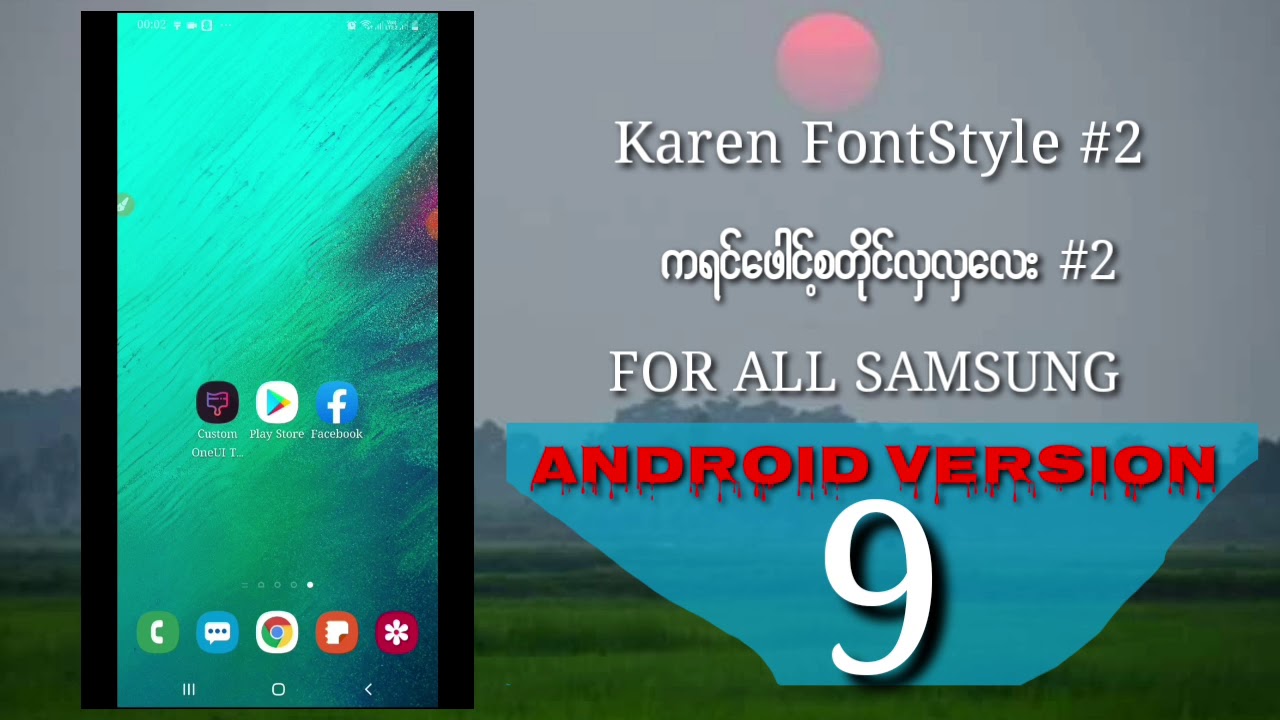 Karen fontStyle #2 (ANDROID VERSION 9)