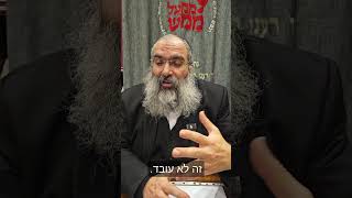 למה שמחים בפורים▪️הרב נחמנסון▪️()