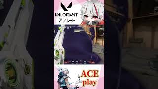 【VALORANT】Jett ACE play 【#shorts 】