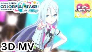 Cover art for Happy Synthesizer (april fool ver)