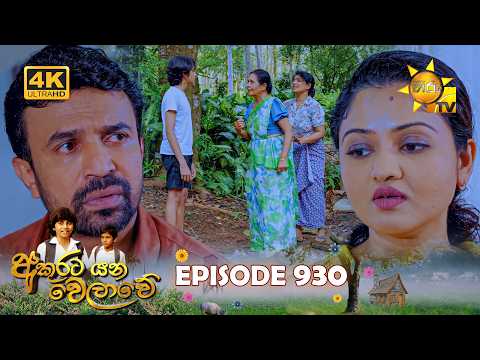 Hiru TV