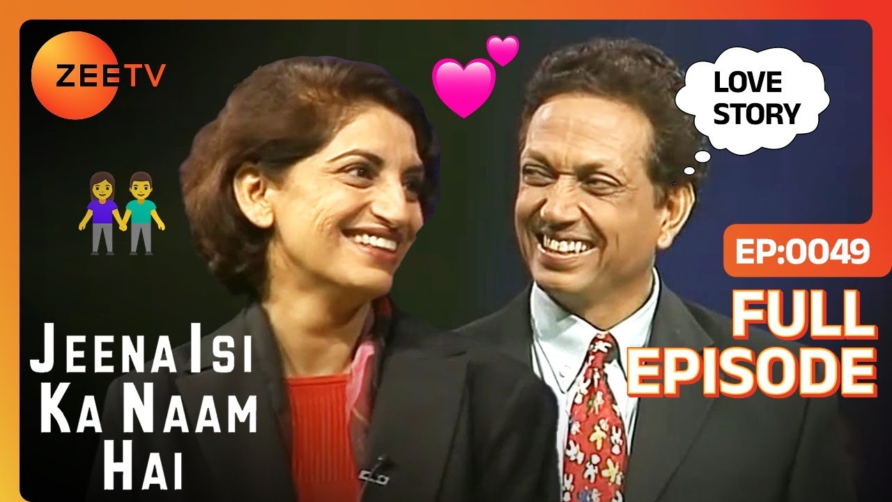 Mohinder और Inderjit की कैसे हुई मुलाकात | Jeena Isi Ka Naam Hai | Ep 49 | @zeetv