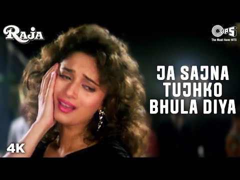 raja song madhuri dixit raja song madhuri dixit