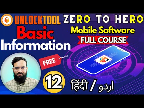 Announcement Mobile Software Course 2024 techsaft