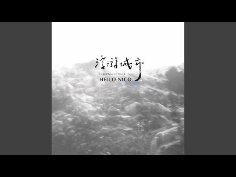 哭泣的橄欖樹 のサムネイル