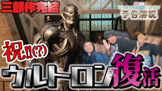 【ヴィジョンクエスト予告解説】謎のキャラが盛りだくさん！謎すぎてワクワクする予告第一弾！「ヴィジョンクエスト』【しゃべんじゃーず】
