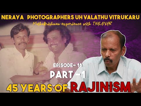 Journalist MuthuKrishnan Talks About Superstar Rajinikanth - Rajinifans.com