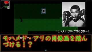 【Ib】絵画の謎を解き明かす！！　1枚目