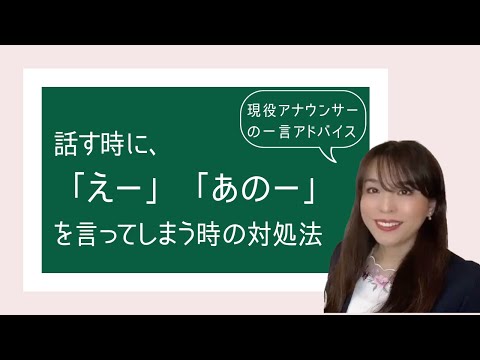 犯罪: これが、話すときに「えー」と言うと加害者を暴露する可能性がある理由です (研究)