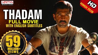 Thadam New Released Hindi Dubbed Movie  Arun Vijay