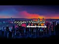 Oxygen Thandhale Hip Hop Tamizha Slow Reverb