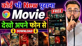 Download lagu 🎬 Best Movie Download App 2026 | New Bollywood, Hollywood & South Indian Movies Link | 4K / HD mp3