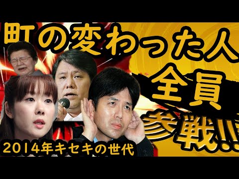 動画 全員参戦系チャンネル 可愛すぎる女の子の動画