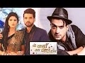 Aly Goni To Play A BULL In Yeh Kahan Aa Gaye Hum Rahul Manvi