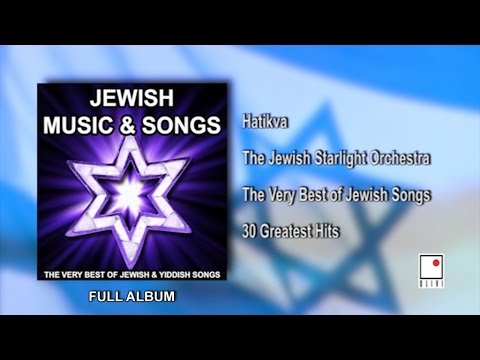 30 Hits - Jewish Music and Yiddish Songs - The Best of The Jewish Starlight Orchestra - Full Album
