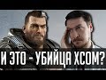 Видеообзор Gears Tactics от Jakir Channel