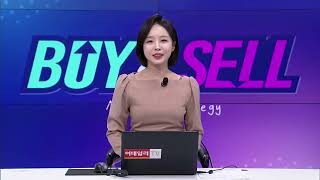 바이앤셀114회260126