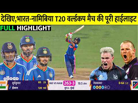 India vs Namibia T20 Worldcup 2026 Full Match Highlights | IND vs NAM T20 WC 2026 Full Highlights