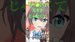 「清楚」と「清楚担当」の違い　感動編【ホロライブ/ホロライブ切り抜き/夏色まつり/AZKi】